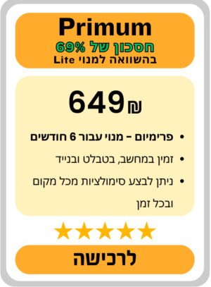 קורס הכנה מבחן רישוי חשמלאי גרסה 7.1 הגדלת רישיון חשמל