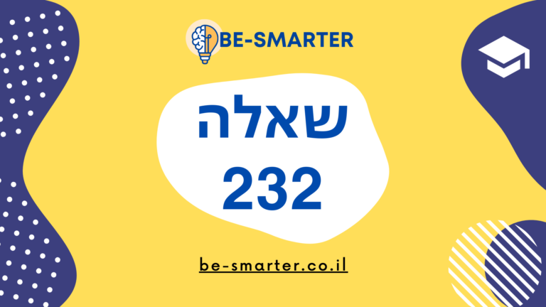 פתרון שאלה 232 מבחן רישוי חשמלאים גרסה 7.1 האם תוכנית המתקן נכונה