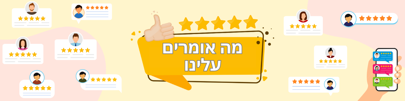 ביקורות המלצות חוות דעת על אתר בי סמארטר be smarter